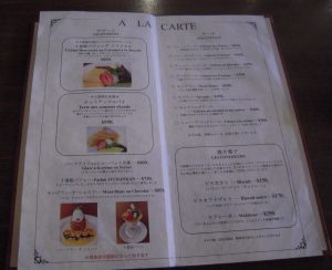 馬車道十番館 ケーキ プリン 値段 持ち帰り