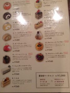 霧笛楼 cafe next-door ケーキ ビール
